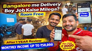 Bangalore Delivery Job Kaise Paye | Full Time Delivery Job Bangalore | Live Income Proof ₹45,000+