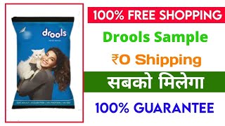 Free Cat Food Sample Product | free sample.products in india screenshot 2