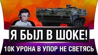 видео: ЧИТЕРСКИЙ КУСТ - 10 000 УРОНА БЕЗ ЗАСВЕТА В УПОР картинка: ЧИТЕРСКИЙ КУСТ - 10 000 УРОНА БЕЗ ЗАСВЕТА В УПОР