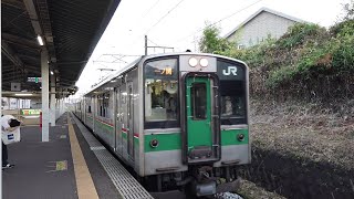 JR東北本線　塩釜駅の701系　JR Tōhoku Main Line Shiogama Station　(2020.8)