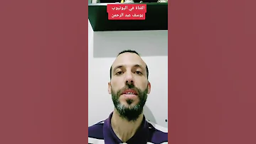 تقوية النظر الضعيف وشبكة العين بسرعة إسترجاع البصر طريقة قرآنية عجيبة للحصول على قوة نظر خارقة لعلاج 