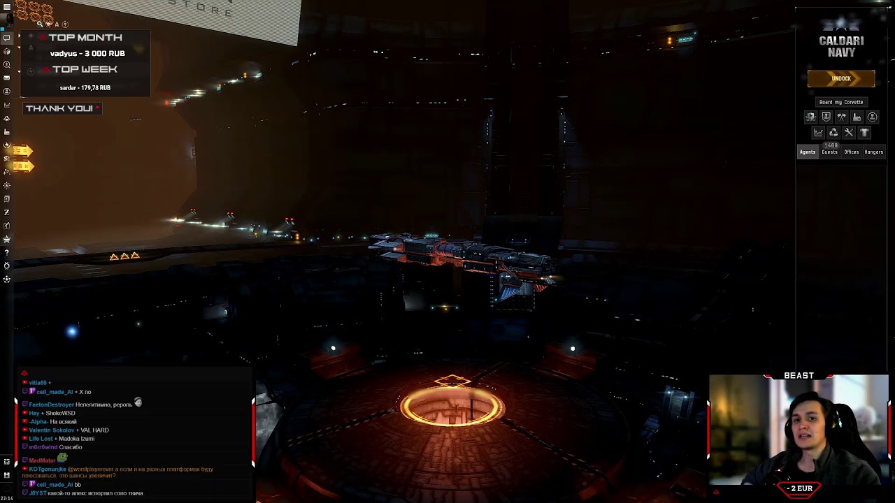 💥 Идеальные ПВП корабли для сервера Tranquility.