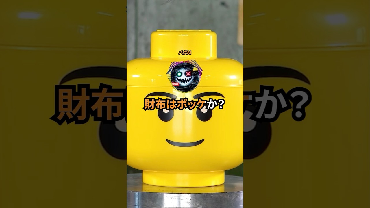 【2ちゃんねる】一生カバに触れなくなるけど毎月500万円もらえるボタン押す？ #2ちゃんねる #shorts