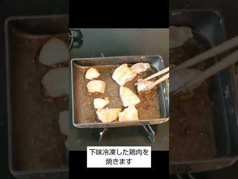 【お弁当記録】鶏むね肉のはちみつ味噌焼き#shorts