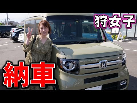 車購入 Nozomi初めてのドキドキ納車 2 納車編 狩女子 I Have Delivered The Car Youtube