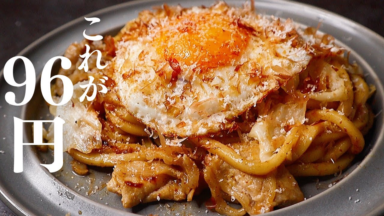 鍋焼きうどんさん専用ページ(アーネストワン )フレームDIYラボ 鍋焼きうどんさん専用ページ(アーネストワン )フレームDIYラボ 【公式