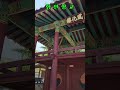 함안향교
