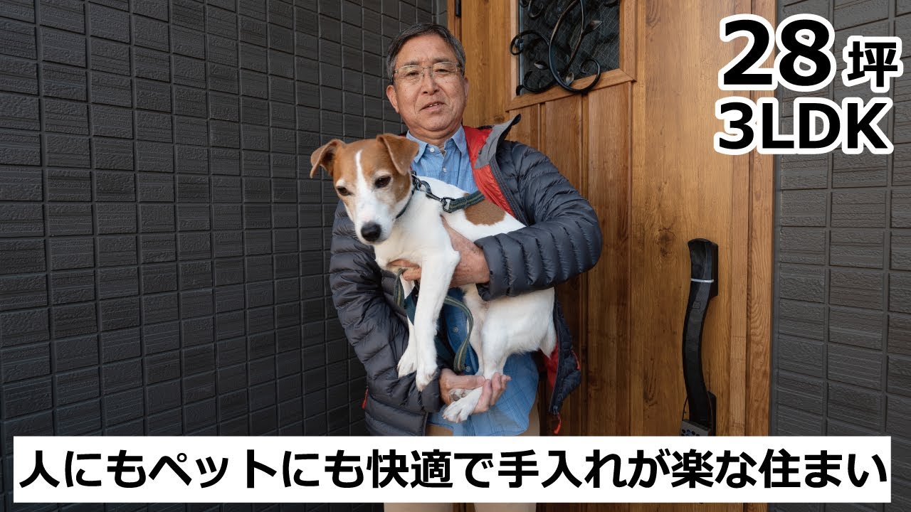 【吹き抜け/ドッグラン/テラス】ペットと暮らす、ドッグランや広々テラスのあるお家【お宅訪問インタビュー】