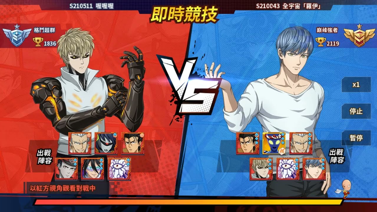 時時對戰看我們新區榜一喔喔喔VS羅伊，榜一沒用核心居然贏了!?