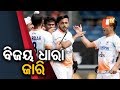 ୯-୦ ଗୋଲରେ ଜାପାନକୁ ହରାଇଲା ଭାରତ
