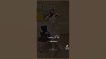 عايزك تعرف اني بعشقك اكتر مني 