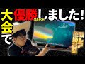 はじめてソロでカードゲームの大会に参加した結果【開封動画】