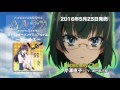 TV アニメ『ハルチカ』キャラソンミニアルバム ~ 芹澤直子 編〜