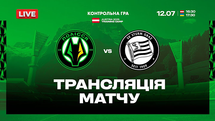 🔴 Полісся VS Штурм. ПРЯМА ТРАНСЛЯЦІЯ МАТЧУ / Збори в Австрії / 12.07.2025