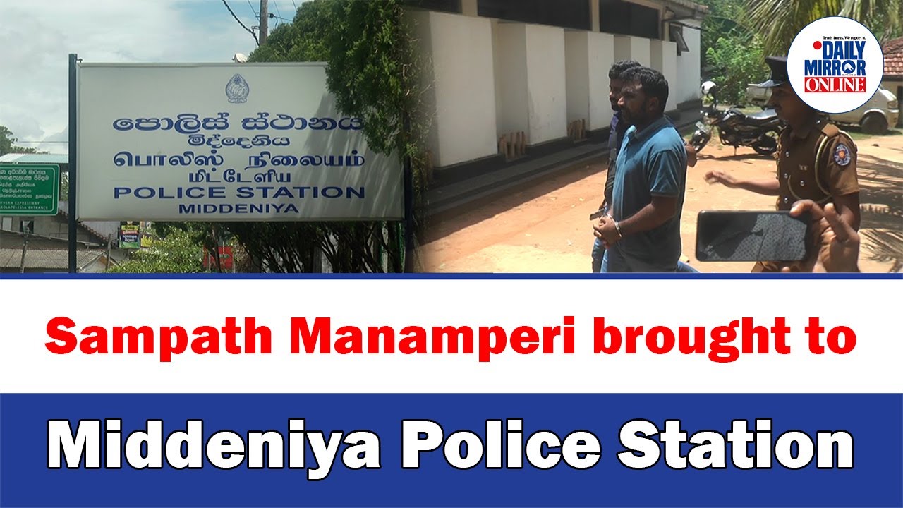 Сампат Манампери доставлен в полицейский участок Миддения