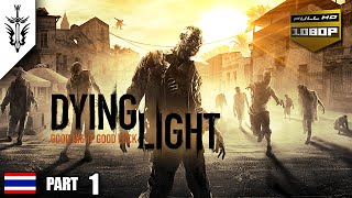 BRF - Dying Light (Part 1)