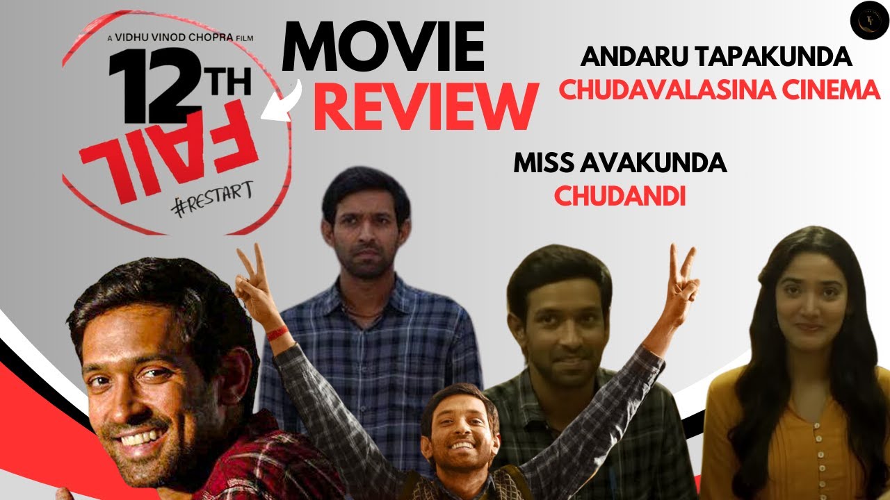 12TH FAIL Movie Review Vikrant Massey Medha Shankar Vidhu Vinod