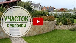 видео Террасирование участка