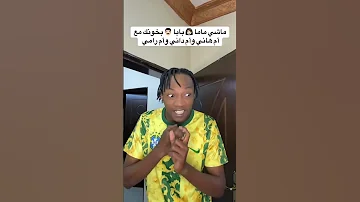 أغنية مفيش فلوس 