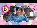 山下美月のはじめて日和～アイストッピング篇～_60秒【三井住友カード公式】