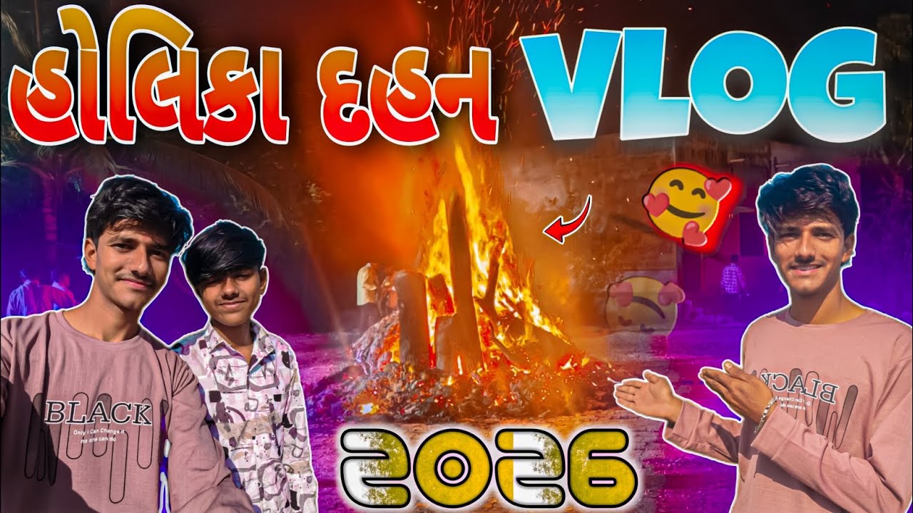 Holika Dahan 2026 Vlog....🔥