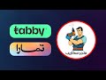 أحدث السكوتر الكهربائي وسيارات الأطفال الكهربائية متوفرة بالتقسيط لدينا متجر سكاريب 