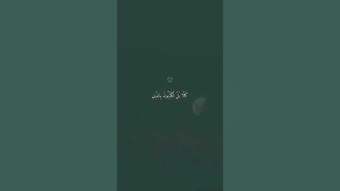 يا ايها الانسان ما غرك ❤تلاوة خاشعة جميله #بصوت الشيخ#$ماهر المعيقلي❤