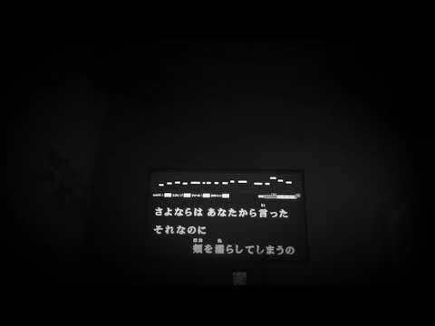 シャルル  原キーで歌ってみた
