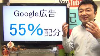 広告付くか死ぬか★YouTuberという優れたビジネスモデル