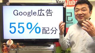 YouTuberという優れたビジネスモデル★広告付くか死ぬか