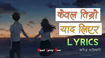 Kewal Timro Yaad Liyera (Lyrics) - Khagendra Kalikote