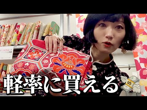 Kimono for 500 yen!? The sale at the unmanned kimono stand was