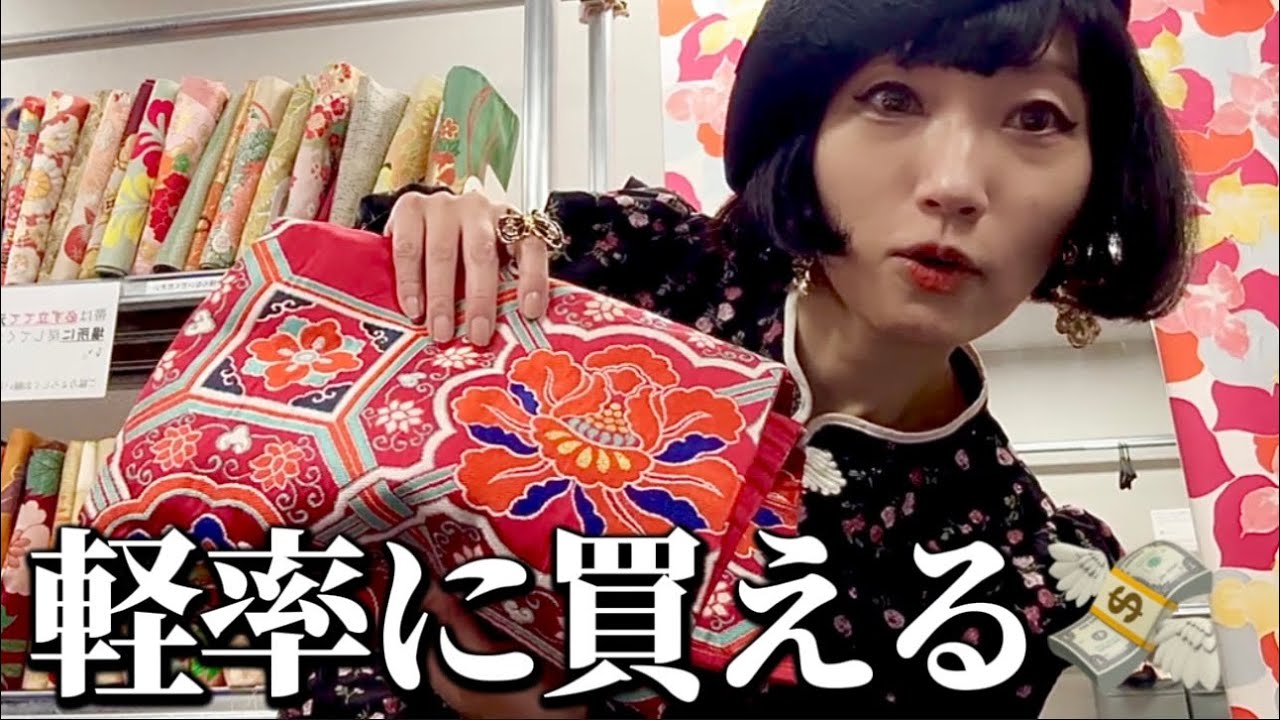 ちいちゃん　着物リメイク出品中！ Kimono for 500 yen!? The sale at the unmanned kimono stand was