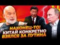 🔥 ШЕЙТЕЛЬМАН: Си одобрил решение/ россию ожидают убийственные санкции/Кремлевскиеі агенты ОБЛАЖАЛИСЬ