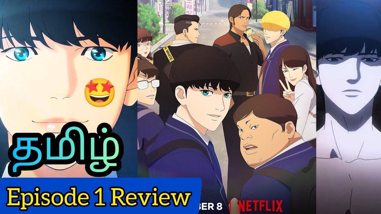 Lookism Episode 1 Tamil Review YouTube lookism-episode-1-tamil-review-youtube