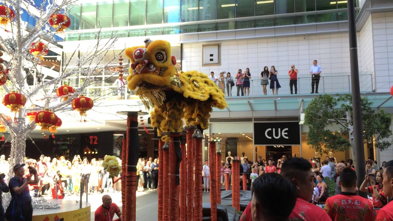 Australia's premier stilt jumping Lion Dance Troupe Jin Wu Koon YouTube