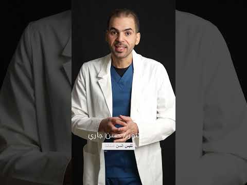 لماذا ينكسر السن بعد سحب العصب