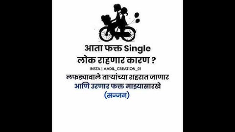 Avee player template attitude status