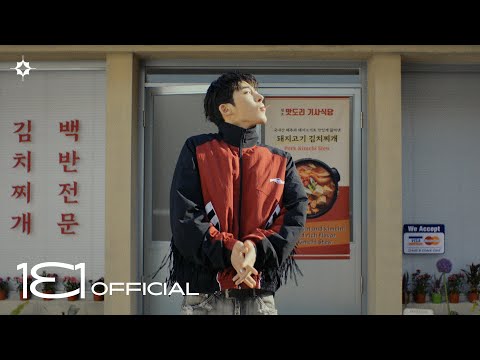 B.I (비아이) ‘Tasty’ Official Teaser
