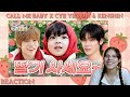 REACTION | Call Me Baby X CYE Yeojun & Kenshin