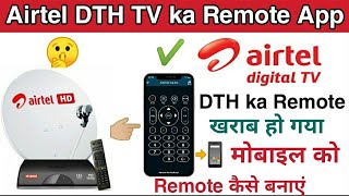 Airtel remote control app | mobile ko Airtel TV ka remote kaise banaen | Airtel dish TV Mobile remot screenshot 5