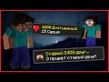 MINECRAFT выживание, но с ТЫСЯЧЕЙ ДОСТИЖЕНИЙ! (#15) - Железо и немного экшона :3