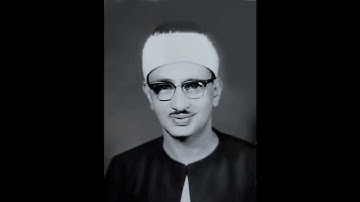 محمد صديق المنشاوي | الطور والنجم والضحي والشرح والتين | تلاوة من المسجد الأقصي !! جودة عالية HD