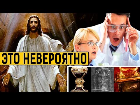 УЧЕНЫЕ ДОКАЗАЛИ !!!! ДУША СУЩЕСТВУЕТ !!! БОГОСЛОВЫ В ШОКЕ !!! 02.06.2022!!!