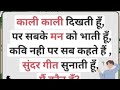 टीटू गेमर का असली जलवा: हँसते-हँसते पेट फूल जाएगा! 😂