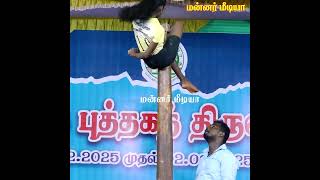 mallar kambam mannar