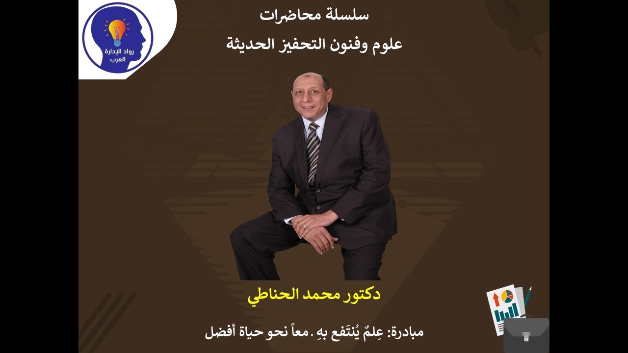311ما هي مراحل تصميم نظام الحوافز؟