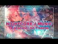 ❋「CJ ~ NightCore」~ Aki Toyosaki 『Kataomoi no Theme (片想いのテーマ)』~ ❋