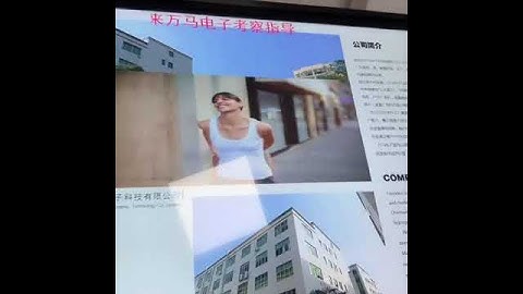 TOUCH SCREEN INTERACTIVE LOBBY SELF SERVICE KIOSK