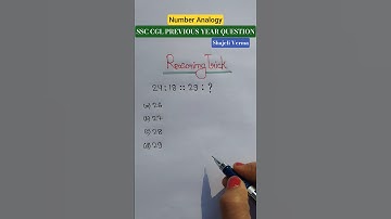 Number Analogy Question|#shorts #ssc #reasoning #yt #youtube #maths